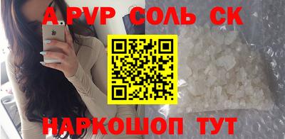 a pvp Шелехов