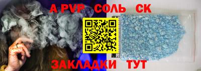 a pvp Шелехов