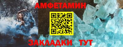 прущая мука Шахты