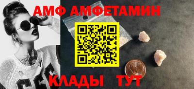 прущая мука Шахты