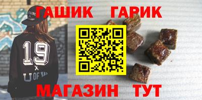 прущая мука Шахты