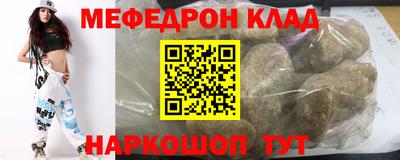 прущая мука Шахты