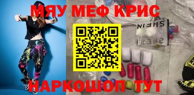 a pvp Шелехов