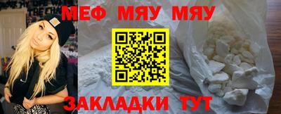 хмурый Шебекино