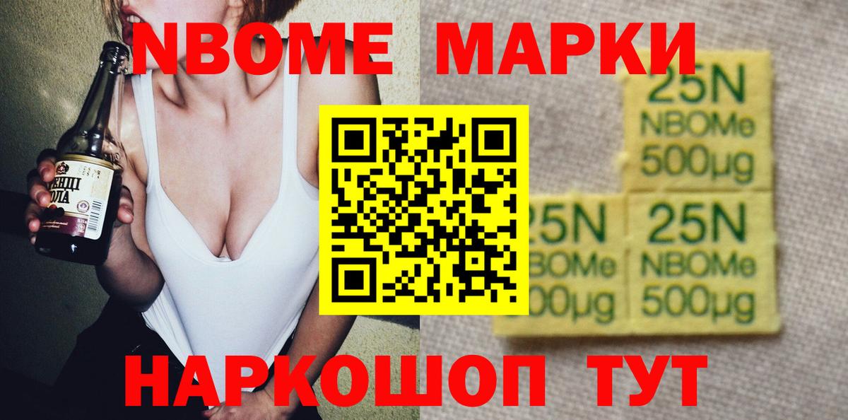 Лсд 25 экстази ecstasy Копейск