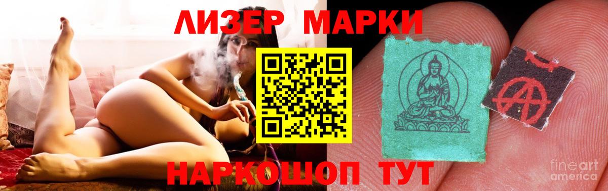 Лсд 25 экстази  ЛСД экстази кислота  Вход с VPN  Копейск  Лсд 25 экстази кислота 