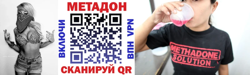 МЕТАДОН белоснежный  Копейск 