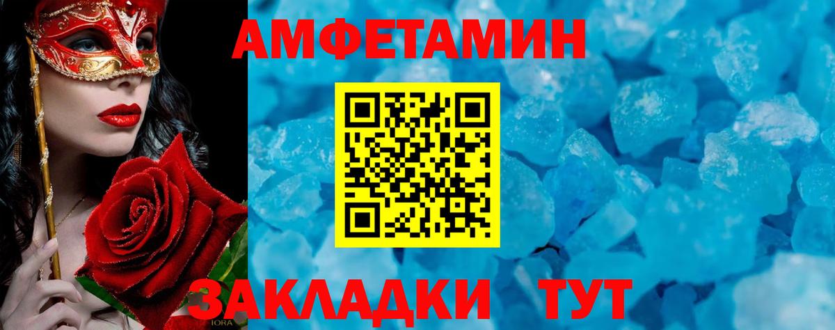 Метамфетамин Methamphetamine Копейск
