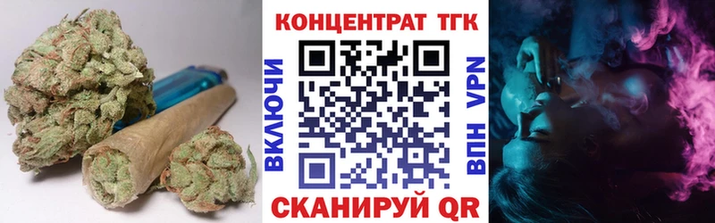 купить   Копейск  KRAKEN маркетплейс  ТГК концентрат 