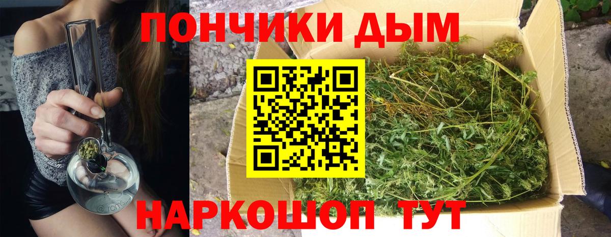 Копейск  Шишки марихуана марихуана  МАРИХУАНА White Widow  Вход с VPN  Бошки Шишки THC 21% 